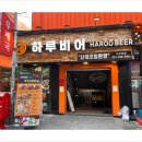 위드수원 네이버블로그