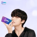 달려라아미 Sim invest 인스타 게시물 태형 이미지