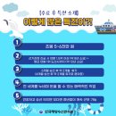 여정수산 이미지