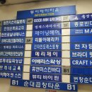 굿맨왁싱 | 남자전문왁싱샵 브라질리언왁싱 후기:) [굿맨왁싱]