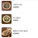 오스테리아우노 이미지