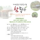 자연감성
