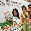 세종녹즙 이미지
