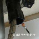 동방철물건재