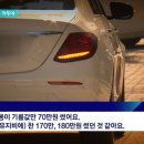 대출의 늪에 빠진 카푸어 (feat.중고차 파괴자) 이미지