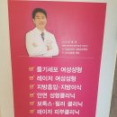 솜씨있는여성의원 네이버블로그