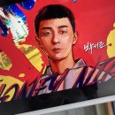 비에이치씨전주중화산