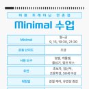 비원트레이닝 이미지