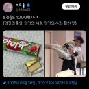 마이쮸 이미지