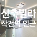 효성씨티빌 이미지