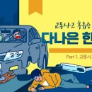 다나은한의원 이미지