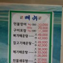 장어대가수산 이미지