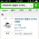 설빙대구 이미지