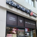 홍루이젠수완점 네이버블로그