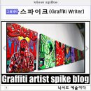 마두 약수터 | 경기 김포시 대곶면 대명리 : 문수산성입구 평화누리길(첫째길)↔원머루나루↔덕포진↔대명항