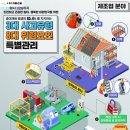 가람건설 이미지