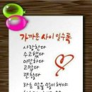 (주)좋은아침 이미지