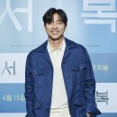 공유 스타뉴스
