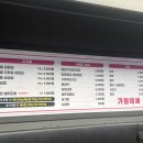 가람대패 이미지
