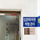 김다현 속눈썹 | 배산역속눈썹 자연스럽게 잘 하는 곳 김다현속눈썹! (내돈내산 후기!)
