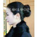 김민주뷰티헤어