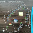 잉글랜드 캠핑장 이미지