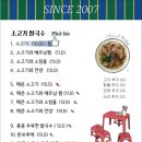 포36거리사업부