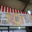 삼국지어시장 네이버블로그