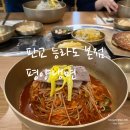 능라도 - 동해시 전천로 125 | 판교 능라도 본점 평양냉면 솔직 후기, 여름마다 찾는 단골 냉면 맛집