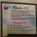 맛존식당 이미지