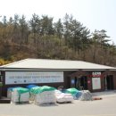 천사 태양광발전소 이미지