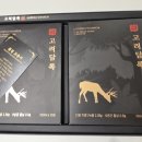 신진식품 | 신진대사 높이는법 이거 하나로 간단하게