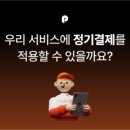 더기프팅컴퍼니