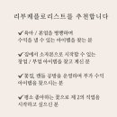 플레뉴이 이미지