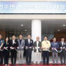 인주면 행정복지센터 이미지