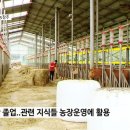 연한우농장 이미지