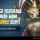 엘라임 헝그리앱