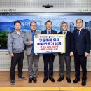 구룡스테이