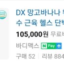 원일맥스 이미지