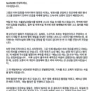 이이경의 빡침을 느끼는 포인트 이미지