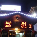 모담원 이미지