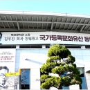 목포문학관 이미지