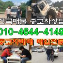 동해종합카센타 | 3.5톤광폭윙바디 중고 매입하러 충남 대전으로~