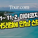 선우 소프트 이미지