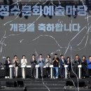 (주)성수개발 - 수원시 팔달구 | (주)성수개발