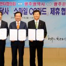 쌍촌경로당 이미지