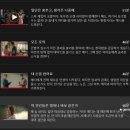 드라마 영어 | 넷플릭스 미드 추천 스위트 매그놀리아 시즌1 후기 (ft.힐링드라마, 쉐도잉 영어공부)
