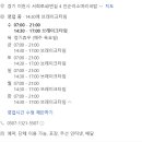 인순이소머리국밥