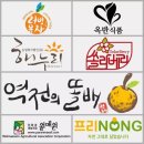 해누리팜 이미지