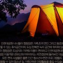 남동123 이미지